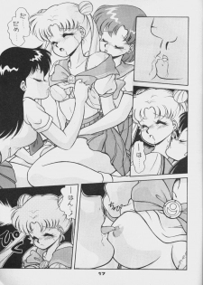 (C44) [Da Konbaata (Various)] Da Konbaata Vol. 5 (Bishoujo Senshi Sailor Moon) - page 16