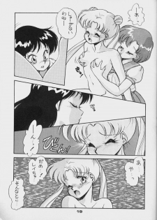 (C44) [Da Konbaata (Various)] Da Konbaata Vol. 5 (Bishoujo Senshi Sailor Moon) - page 18