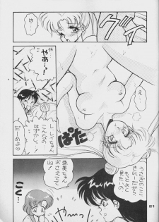 (C44) [Da Konbaata (Various)] Da Konbaata Vol. 5 (Bishoujo Senshi Sailor Moon) - page 20