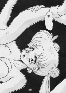 (C44) [Da Konbaata (Various)] Da Konbaata Vol. 5 (Bishoujo Senshi Sailor Moon) - page 21