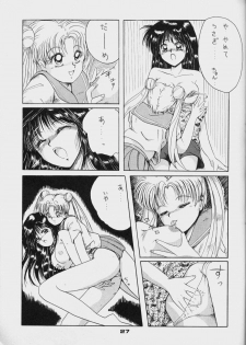 (C44) [Da Konbaata (Various)] Da Konbaata Vol. 5 (Bishoujo Senshi Sailor Moon) - page 26