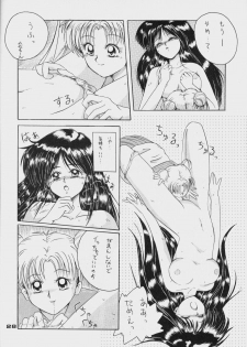 (C44) [Da Konbaata (Various)] Da Konbaata Vol. 5 (Bishoujo Senshi Sailor Moon) - page 27