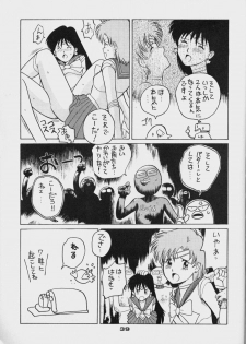 (C44) [Da Konbaata (Various)] Da Konbaata Vol. 5 (Bishoujo Senshi Sailor Moon) - page 38