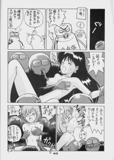 (C44) [Da Konbaata (Various)] Da Konbaata Vol. 5 (Bishoujo Senshi Sailor Moon) - page 39