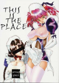 (C62) [SEKAI NO HATE (B-MARY)] THIS IS THE PLACE (Various)