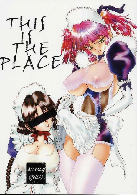 (C62) [SEKAI NO HATE (B-MARY)] THIS IS THE PLACE (Various)