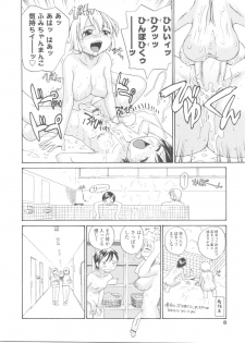 [Anthology] Futanarikko LOVE 11 - page 10