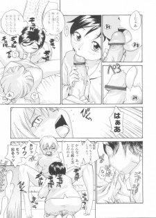 [Anthology] Futanarikko LOVE 11 - page 15
