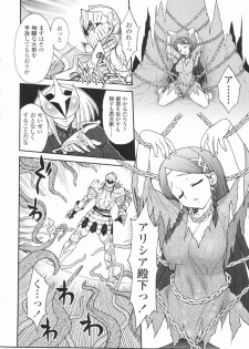 [Anthology] Futanarikko LOVE 11 - page 48