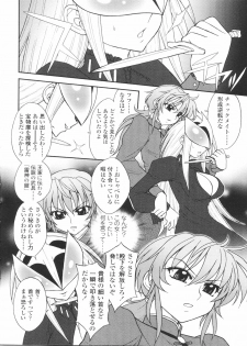 [Anthology] Futanarikko LOVE 11 - page 50