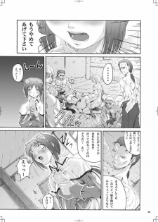 [Ruki Ruki EXISS (Fumizuki Misoka)] RO nabu (Ragnarok Online) - page 12