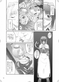 [Ruki Ruki EXISS (Fumizuki Misoka)] RO nabu (Ragnarok Online) - page 13