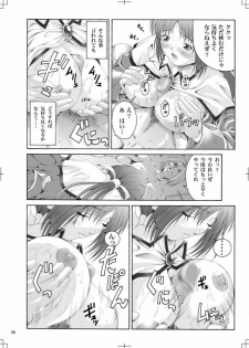 [Ruki Ruki EXISS (Fumizuki Misoka)] RO nabu (Ragnarok Online) - page 19