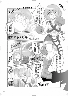 [Ruki Ruki EXISS (Fumizuki Misoka)] RO nabu (Ragnarok Online) - page 35