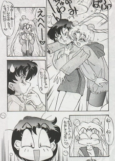 [Tsuchinoko Kyoukai (Tsunoda Saburoo)] Ami-chan Spirits Tsumi (Bishoujo Senshi Sailor Moon) [Incomplete] - page 2