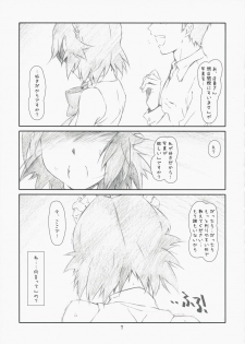 [STUDIO N.BALL (Haritama Hiroki)] Childhood friend (Kannagi) - page 7