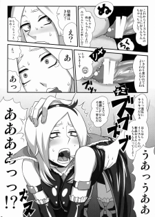 (COMIC1☆3) [Izakaya Yocchan (Enoshima Iki)] EAST of GARDEN (Fresh Precure!) - page 11