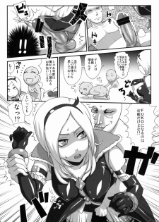 (COMIC1☆3) [Izakaya Yocchan (Enoshima Iki)] EAST of GARDEN (Fresh Precure!) - page 7