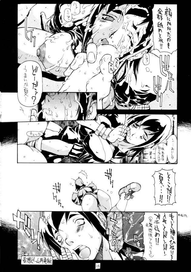 (C56) [Sekai no HATE (B-MARY, Gajyou Akira)] THIS VELVET GLOVE (Various) page 25 full