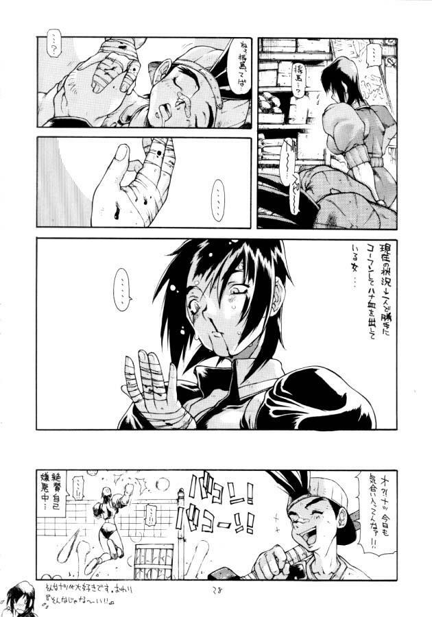 (C56) [Sekai no HATE (B-MARY, Gajyou Akira)] THIS VELVET GLOVE (Various) page 29 full