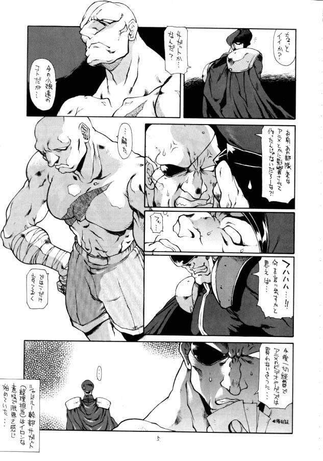 (C56) [Sekai no HATE (B-MARY, Gajyou Akira)] THIS VELVET GLOVE (Various) page 6 full