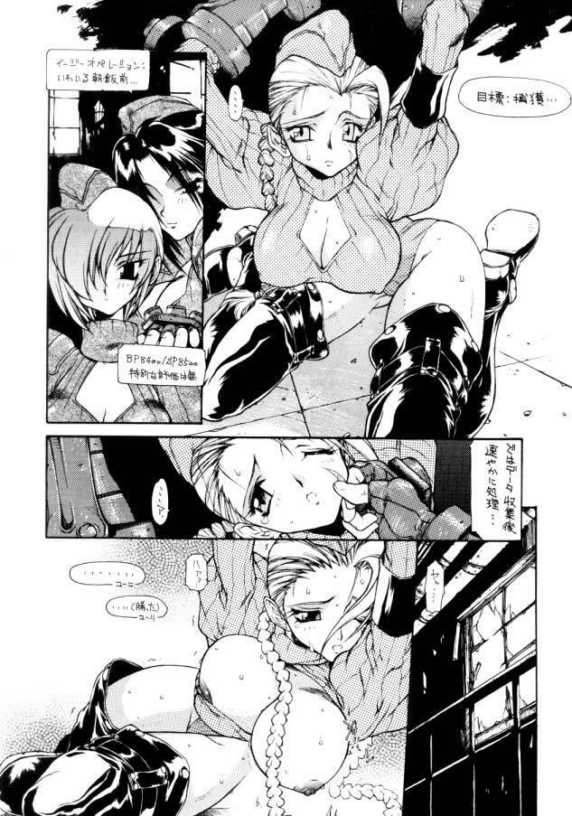 (C56) [Sekai no HATE (B-MARY, Gajyou Akira)] THIS VELVET GLOVE (Various) page 7 full