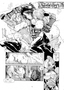 (C56) [Sekai no HATE (B-MARY, Gajyou Akira)] THIS VELVET GLOVE (Various) - page 18