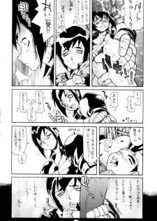 (C56) [Sekai no HATE (B-MARY, Gajyou Akira)] THIS VELVET GLOVE (Various) - page 23