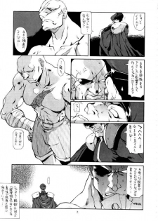 (C56) [Sekai no HATE (B-MARY, Gajyou Akira)] THIS VELVET GLOVE (Various) - page 6