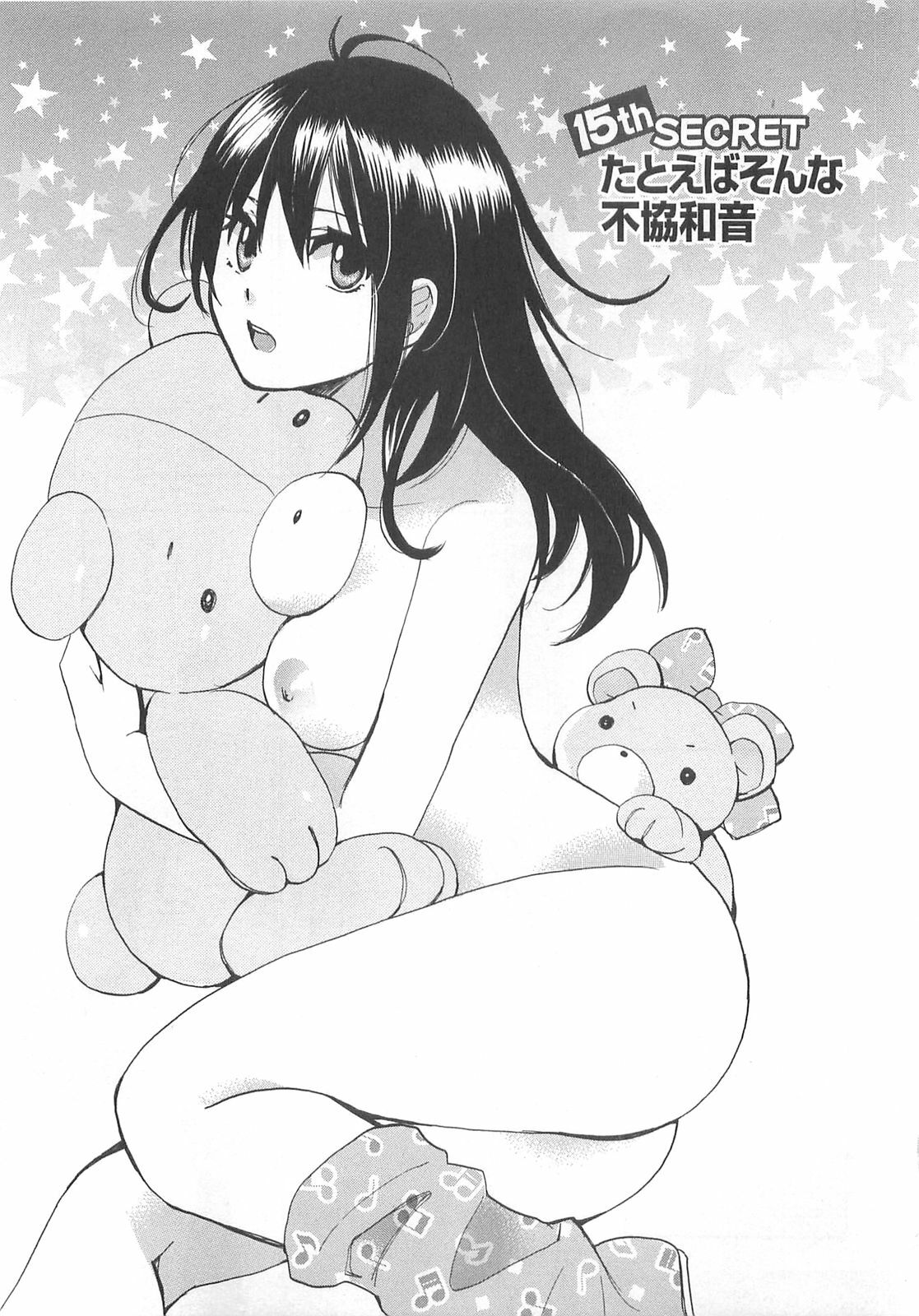 [Harumi Chihiro] Koi o Suru no Ga Shigoto Desu. - Falling In Love Is Work. 2 page 147 full