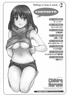 [Harumi Chihiro] Koi o Suru no Ga Shigoto Desu. - Falling In Love Is Work. 2 - page 4