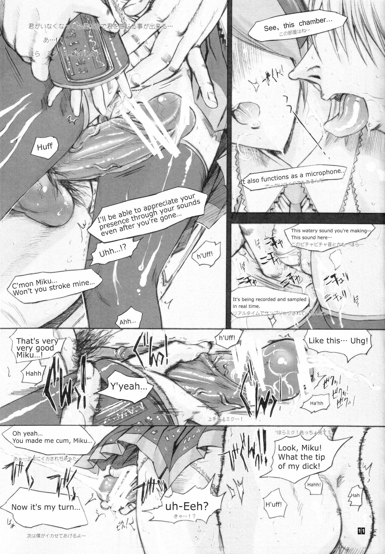 [Kopikura (Kino Hitoshi)] Pogo (Vocaloid) [ENG/JAP] page 12 full