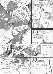 [Kopikura (Kino Hitoshi)] Pogo (Vocaloid) [ENG/JAP] - page 12