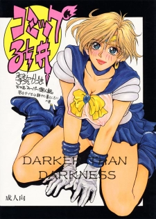 [H&K (Arai Hisashi)] Comic Arai DARKER THAN DARKNESS (Bishoujo Senshi Sailor Moon, Brave Police J-Decker) - page 1