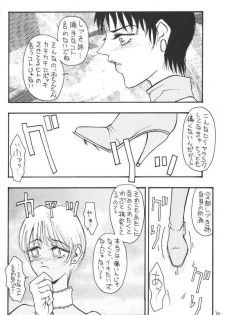 [H&K (Arai Hisashi)] Comic Arai DARKER THAN DARKNESS (Bishoujo Senshi Sailor Moon, Brave Police J-Decker) - page 22