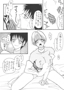 [H&K (Arai Hisashi)] Comic Arai DARKER THAN DARKNESS (Bishoujo Senshi Sailor Moon, Brave Police J-Decker) - page 23