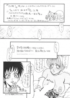 [H&K (Arai Hisashi)] Comic Arai DARKER THAN DARKNESS (Bishoujo Senshi Sailor Moon, Brave Police J-Decker) - page 31