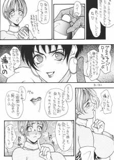 [H&K (Arai Hisashi)] Comic Arai DARKER THAN DARKNESS (Bishoujo Senshi Sailor Moon, Brave Police J-Decker) - page 35