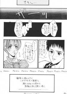 [H&K (Arai Hisashi)] Comic Arai DARKER THAN DARKNESS (Bishoujo Senshi Sailor Moon, Brave Police J-Decker) - page 39