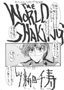 [H&K (Arai Hisashi)] Comic Arai DARKER THAN DARKNESS (Bishoujo Senshi Sailor Moon, Brave Police J-Decker) - page 3