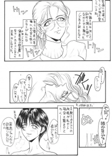 [H&K (Arai Hisashi)] Comic Arai DARKER THAN DARKNESS (Bishoujo Senshi Sailor Moon, Brave Police J-Decker) - page 42