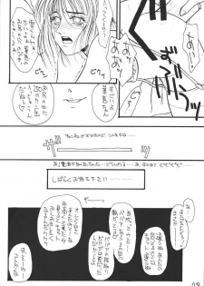 [H&K (Arai Hisashi)] Comic Arai DARKER THAN DARKNESS (Bishoujo Senshi Sailor Moon, Brave Police J-Decker) - page 45