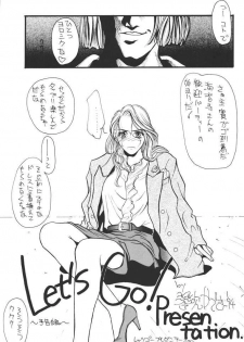 [H&K (Arai Hisashi)] Comic Arai DARKER THAN DARKNESS (Bishoujo Senshi Sailor Moon, Brave Police J-Decker) - page 46