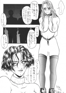 [H&K (Arai Hisashi)] Comic Arai DARKER THAN DARKNESS (Bishoujo Senshi Sailor Moon, Brave Police J-Decker) - page 47
