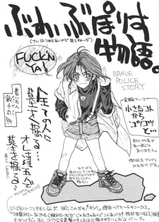 [H&K (Arai Hisashi)] Comic Arai DARKER THAN DARKNESS (Bishoujo Senshi Sailor Moon, Brave Police J-Decker) - page 48