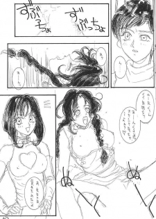 [H&K (Arai Hisashi)] Comic Arai DARKER THAN DARKNESS (Bishoujo Senshi Sailor Moon, Brave Police J-Decker) - page 50