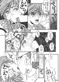 [H&K (Arai Hisashi)] Comic Arai DARKER THAN DARKNESS (Bishoujo Senshi Sailor Moon, Brave Police J-Decker) - page 9