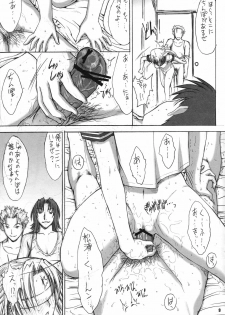 (C70) [Kopikura (Kino Hitoshi)] MORE THAN THIS (Pia Carrot e Youkoso!!) - page 10