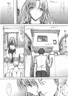 (C70) [Kopikura (Kino Hitoshi)] MORE THAN THIS (Pia Carrot e Youkoso!!) - page 7