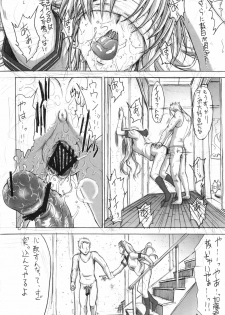 (C70) [Kopikura (Kino Hitoshi)] MORE THAN THIS (Pia Carrot e Youkoso!!) - page 9